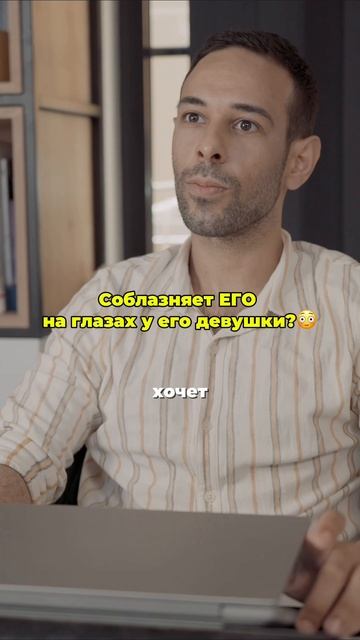 Ни стыда, ни совести😳Смотрите «Новый Босс» эксклюзивно в КиноЛенте, ссылка в шапке