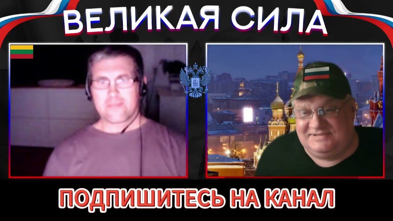 Маленькая страна. (1часть).