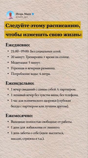 Дисциплина = свобода. 🚀