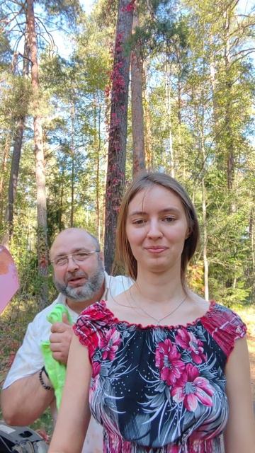 Красота
