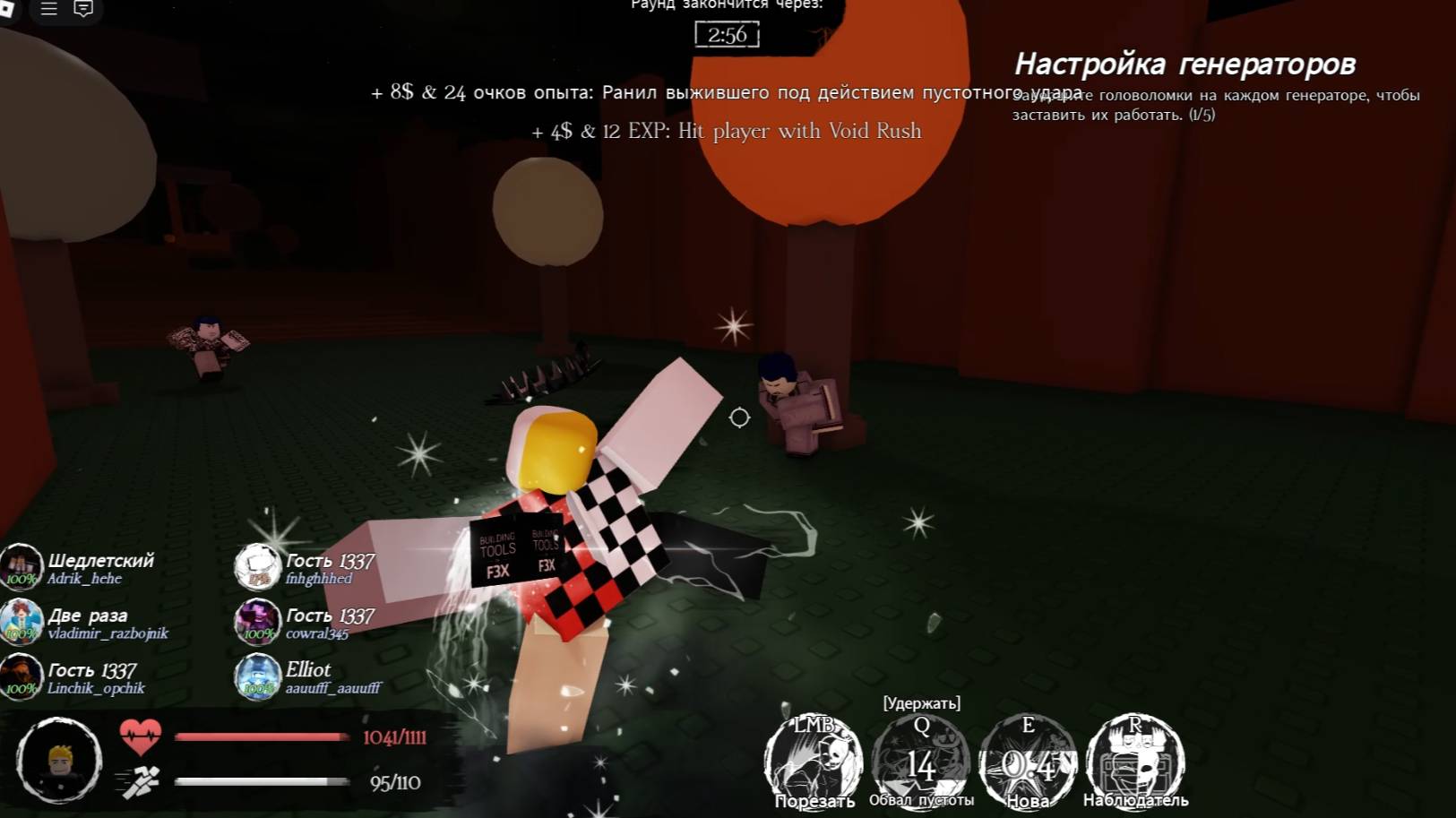 Играем в форсакен за всех персов часть 3 с (капибарами)