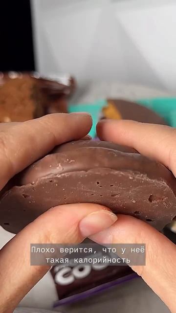 Пробуем популярные протеиновые печеньки🍪 часть 2 #обзор #unpackker #интересное #пп #сладости #пробуе