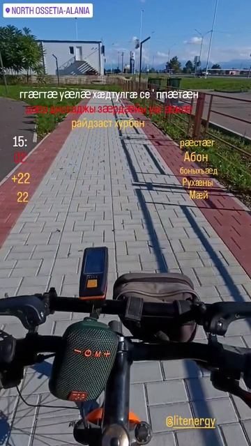 ггӕгтӕ уӕлӕ хæдтулгæ се ' ппӕтӕн дӕр диссаджы зӕрдӕйы уаг ӕмӕ райдзаст хурбон