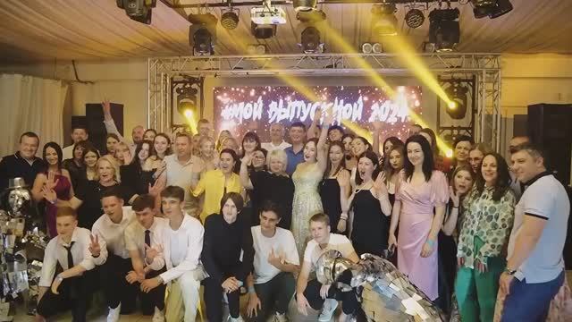 ВЫПУСКНОЙ . 11 классы. А/Б/В . Организация и проведение 365-эвент.