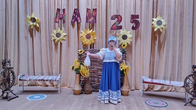 В.Аркатова « Родина»