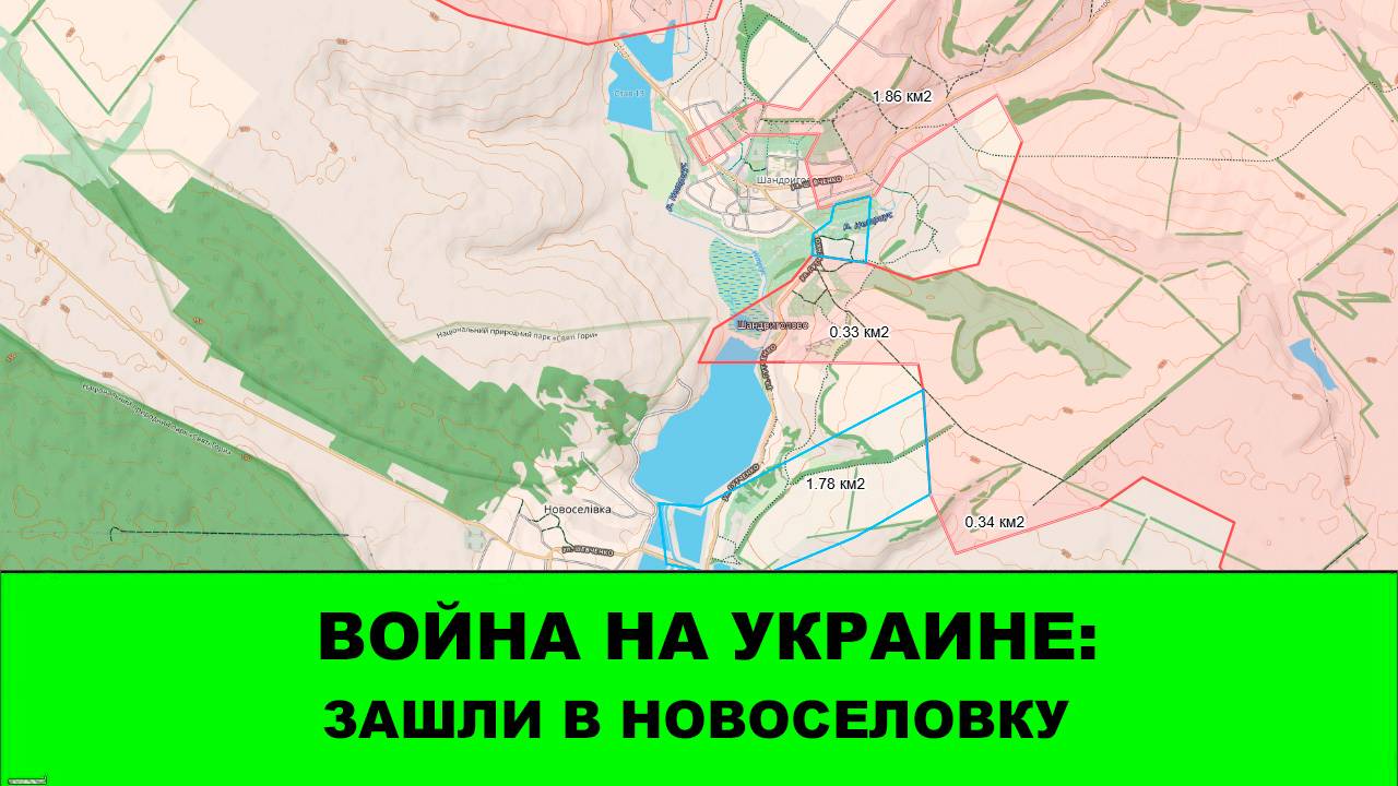 22.09 Война на Украине: Продвигаемся к Новоселовке и Дроновке