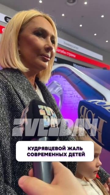 Что случилось?  Лере Кудрявцевой жаль современных детей