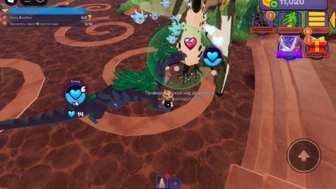 катаюсь на драконах играю с ними