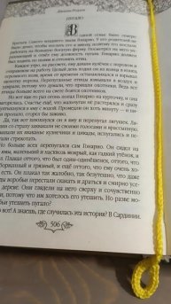 DS 162 # Пища для души # Сказки # Пугало _ # Пенсия это маленькая жизнь#