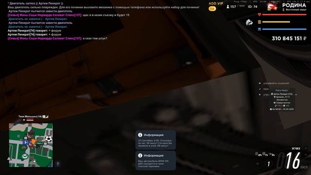 Grand Theft Auto  San Andreas 2025.09.22 - 13.57.59.02