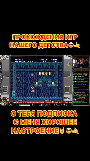 Super Marioo