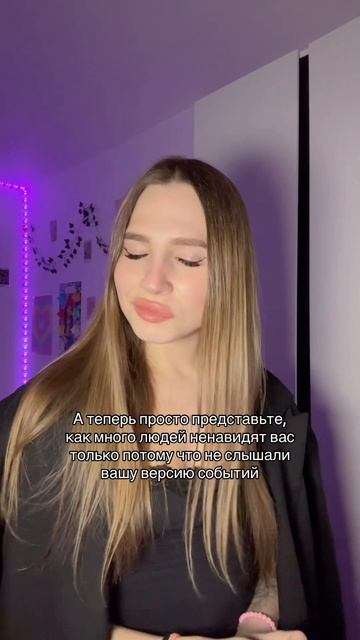 Подписывайся 💓