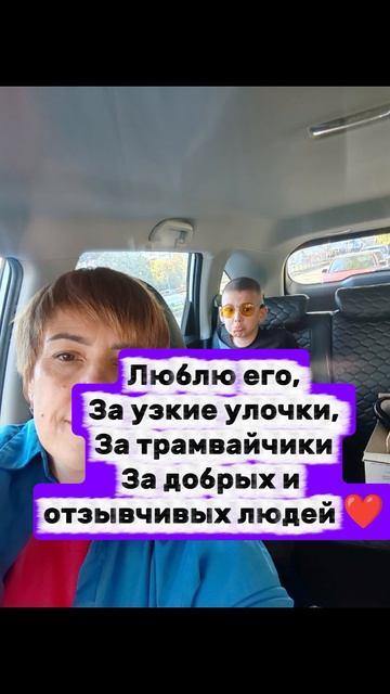 #АнечкаВасильченко #Сибирскоездоровье #Пятигорск