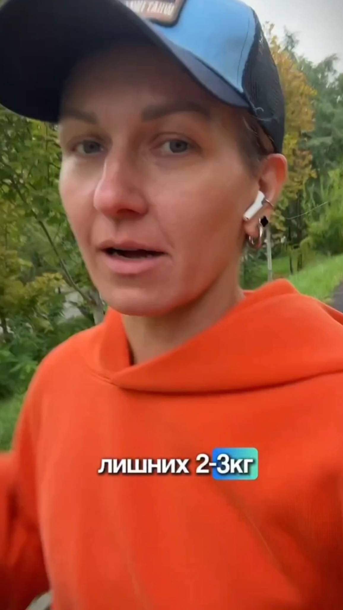 Убрала лишние 3 кг #shorts.mp4