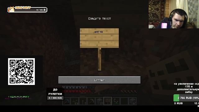 War Thunder + Minecraft