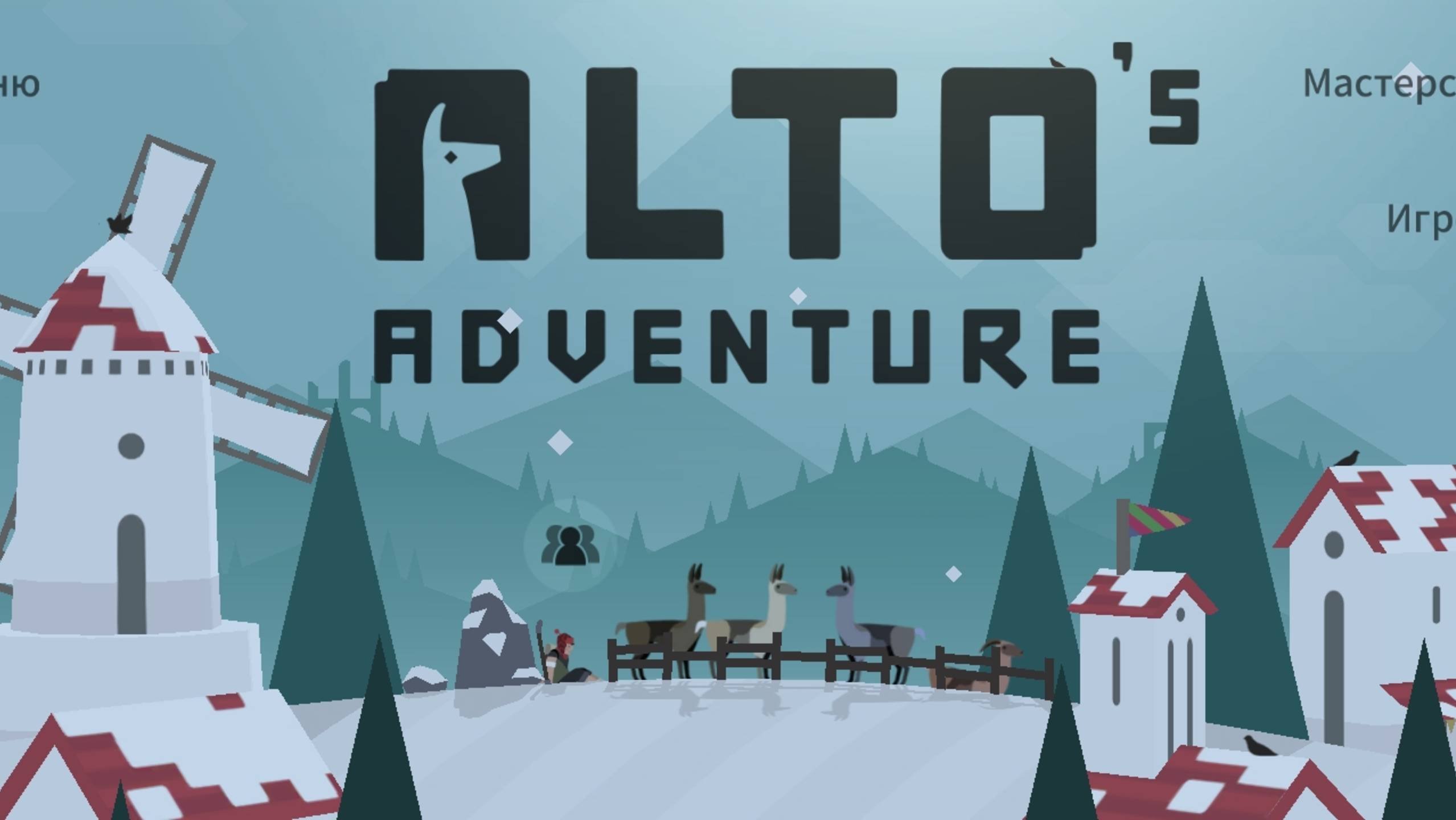 ALTO  на пазз лайтере!!!