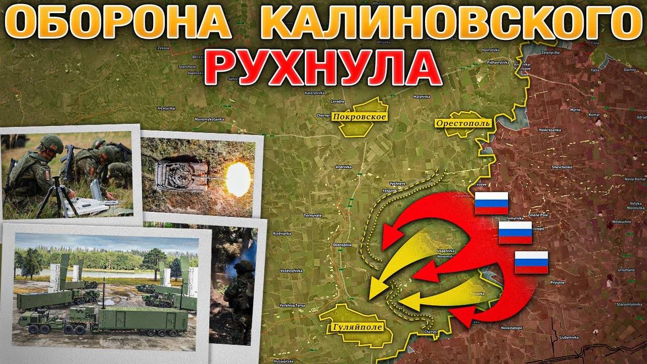 Военные Сводки 22.9.2025 ДСНВ: Путин Объявляет Шах Группировка «Восток» Зачистила Село Калиновское
