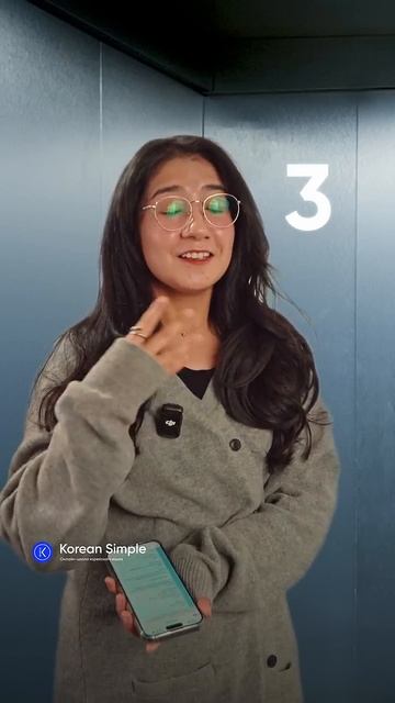 Что нормально в Корее, но не в России? #korean  #бтс  #корейский