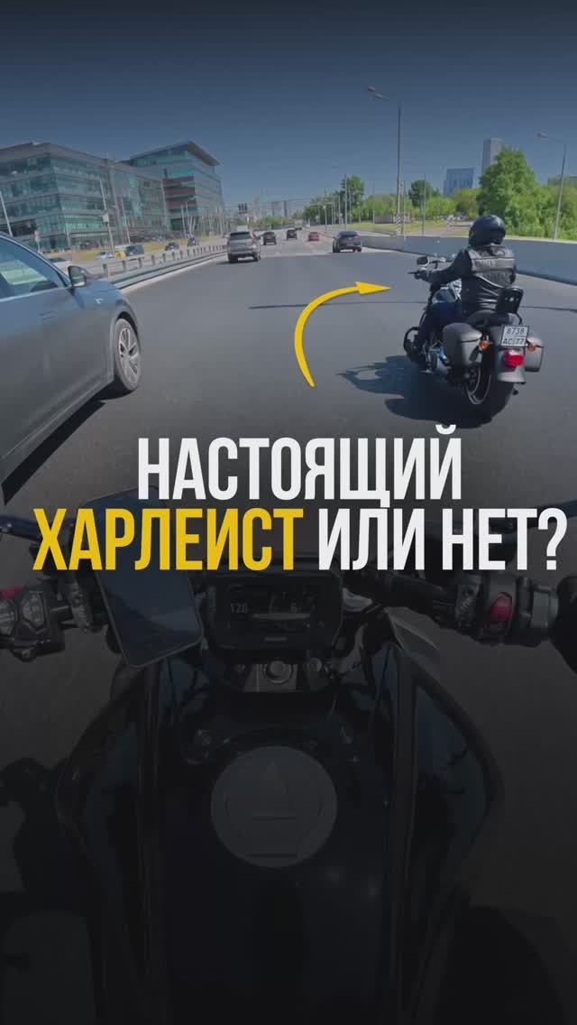 По наблюдениям за сезон, статистически - харлеисты здороваются меньше всего