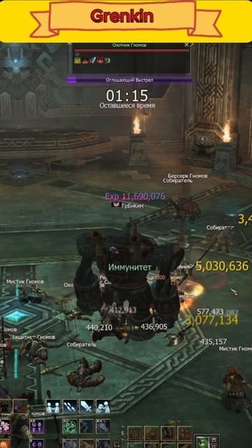 Быстрый ГАЙД по ИЛЮЗОРНОМУ СНАРЯЖЕНИЮ в игре Lineage 2 Main