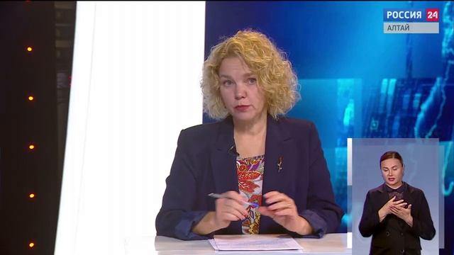 Вести Алтай за 22 сентября 2025 года с сурдопереводом