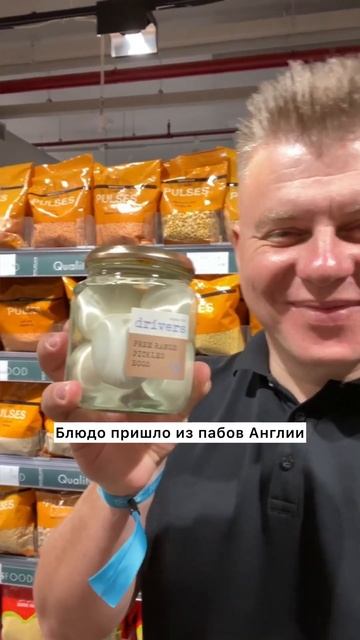 Нашел необычный продукт на заграничных полках Дубая — что это такое #moscowcity #moscow #дубай