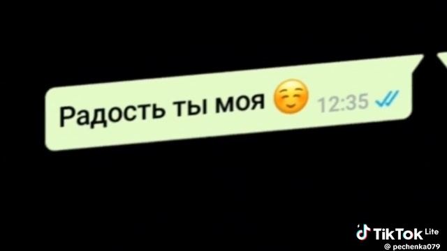 солнышко моё