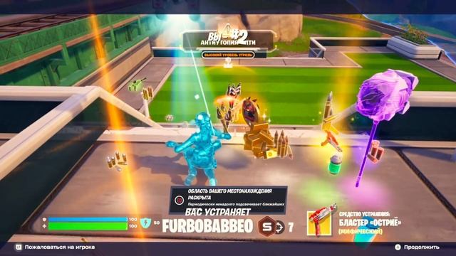 FORTNITE, КАК ВЫПОЛНИТЬ СЮЖЕТНЫЕ ЗАДАНИЯ-ПРОБЛЕМЫ С НАСЕКОМЫМИ | СЕЗОН 4 ГЛАВА 6