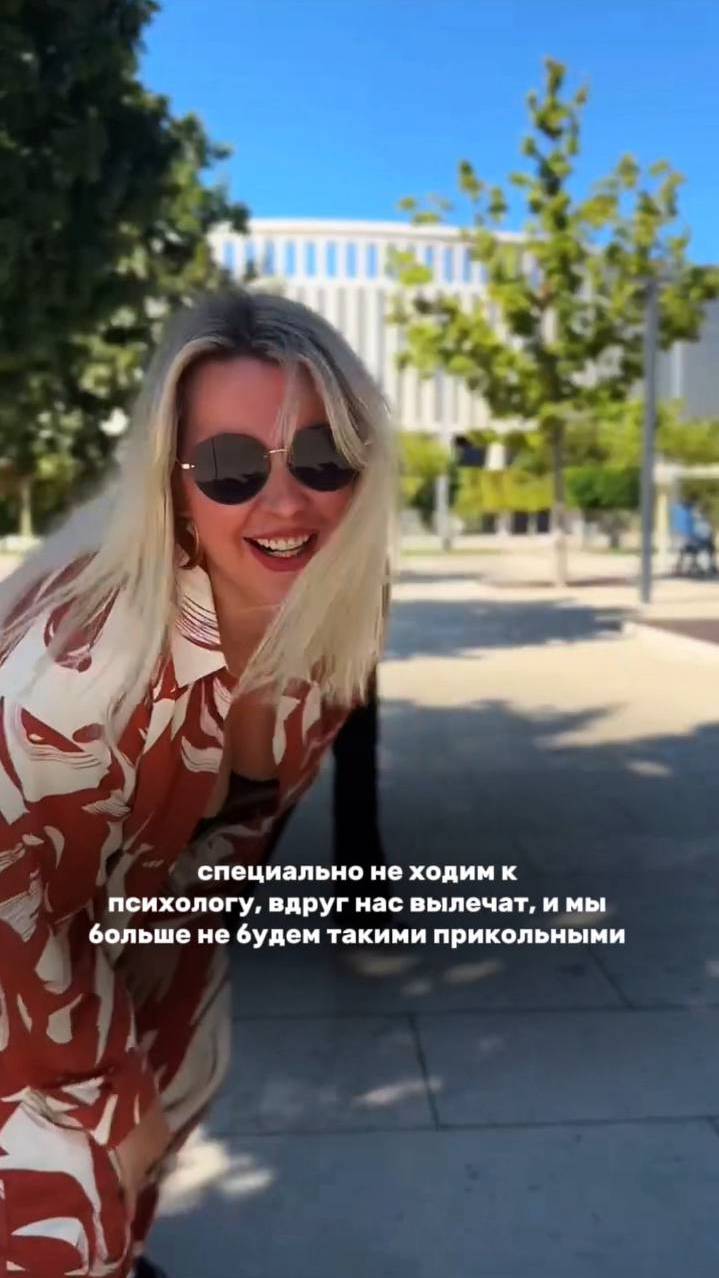 Специально не ходим к психологу, вдруг нас вылечат, и мы больше не будем такими прикольными #shorts