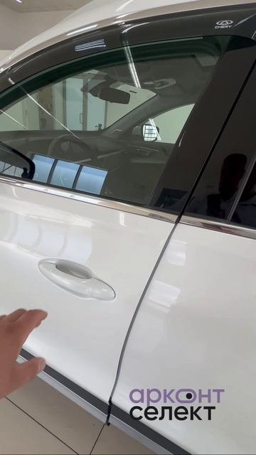Chery Tigo 7 pro 2021