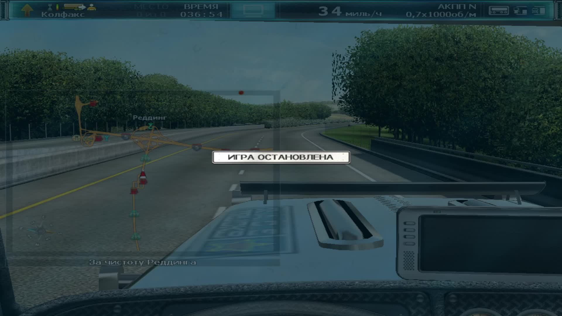 Дальнобойщики 3 Покорение Америки Новый старт 83 часть