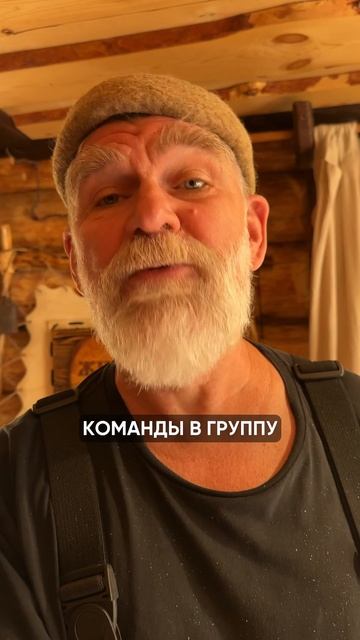 Добавьте в вашу баню уникальную услугу: авторский курс Проливание водой