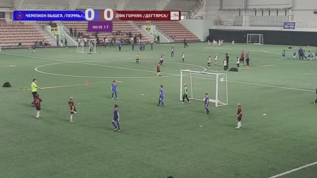 Чемпион ВышГа /Пермь/ - ДФК Горняк /Дегтярск/ URAL CUP игроки 2017 г.р.