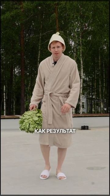 Для чего нужна пароизоляция в кровельном пироге? #пароизоляция #кровельныйпирог #строительство