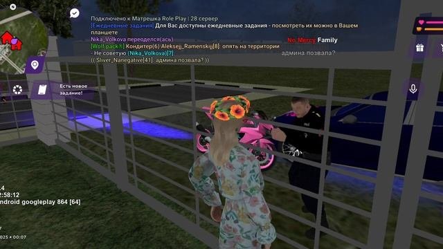 Screencast_2025-09-23-00-07-03