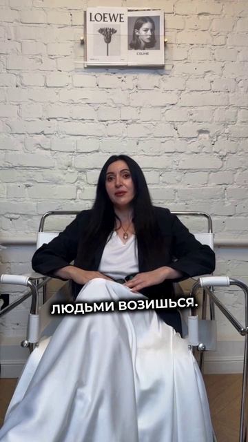 Психолог Роза Сэй