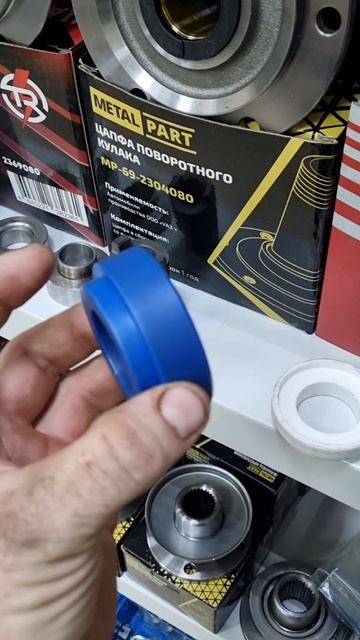 Стакан кожуха полуоси переднего моста УАЗ Патриот