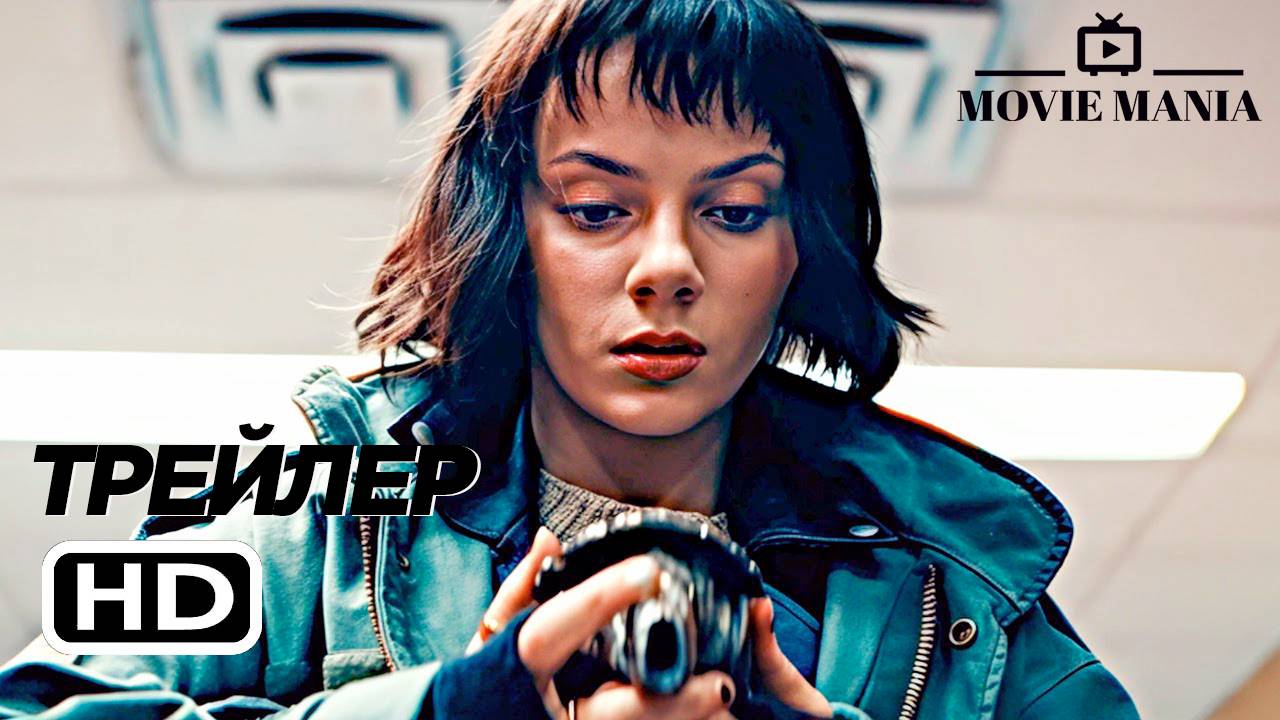 "СВИСТ" ➤ РУССКИЙ ТРЕЙЛЕР (ДУБЛЯЖ, 2025)