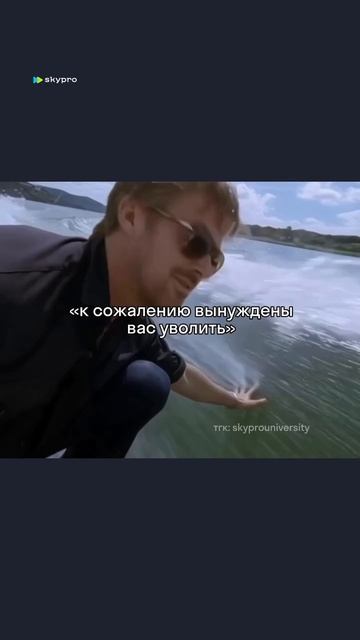Как жаль