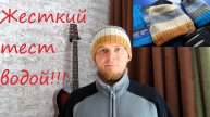 БУДУЩЕЕ НАСТУПИЛО! Водонепроницаемая шапка Dexshell Beanie Gradient #edc #unboxing #fishing #hunting