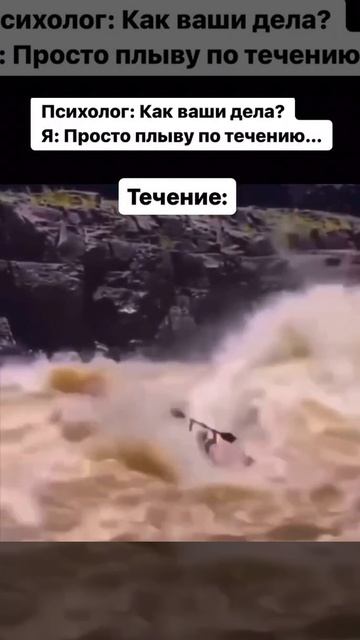 Как ваши дела?