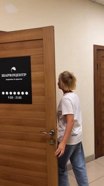 Ждем Вас в гости🥰