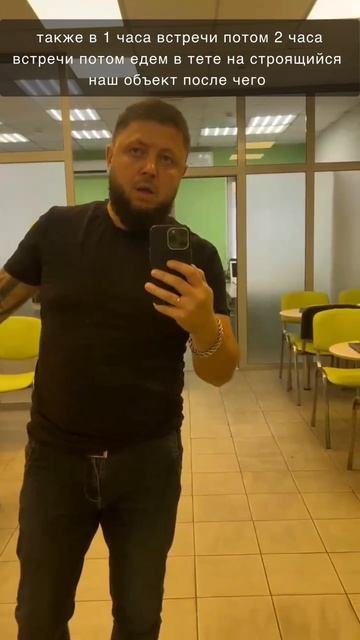 отчёт по работе