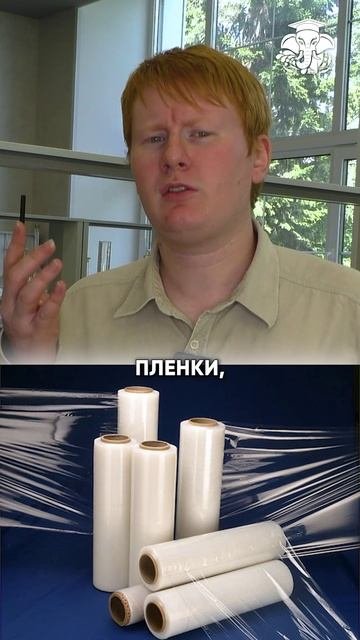 Превращаем полимеры во что угодно