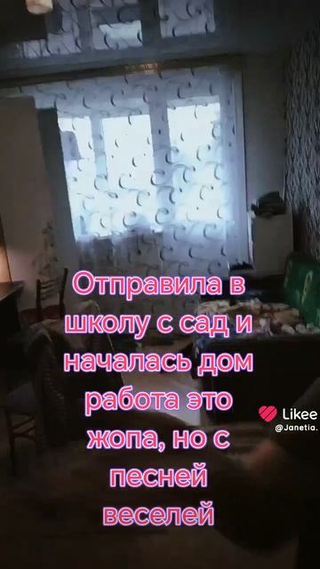 Дом