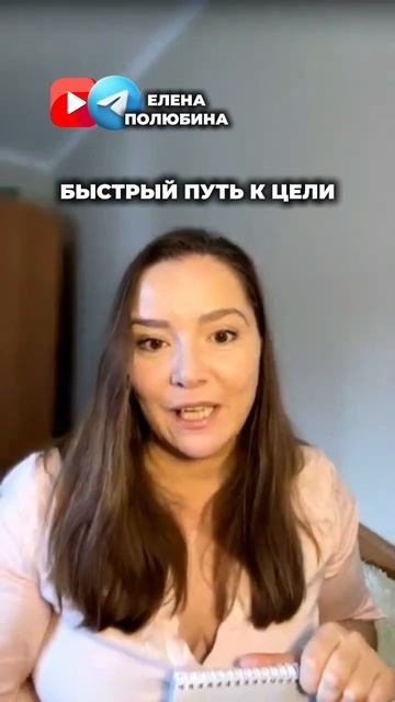ЭМОЦИОНАЛЬНЫЙ интеллект - быстрый путь к целям!