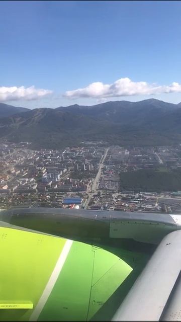 Южно-Сахалинск.