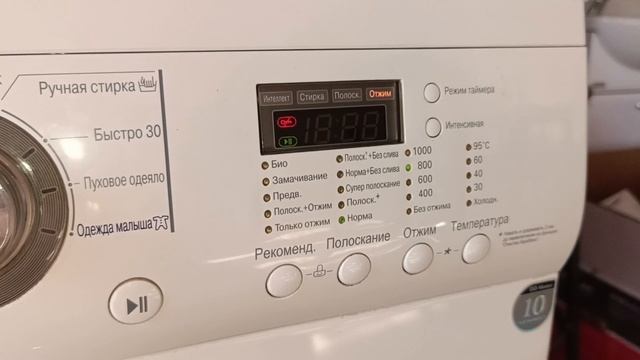 LG F1020NDR - Хлопок Быстро 60 800  Био