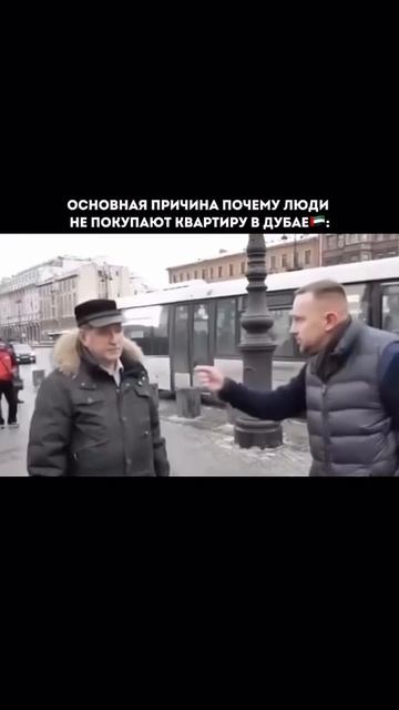 Ипотека в Дубае 4% по загранпаспорту🔥 #недвижимостьвдубае #квартирадубай #аникинариэлтор