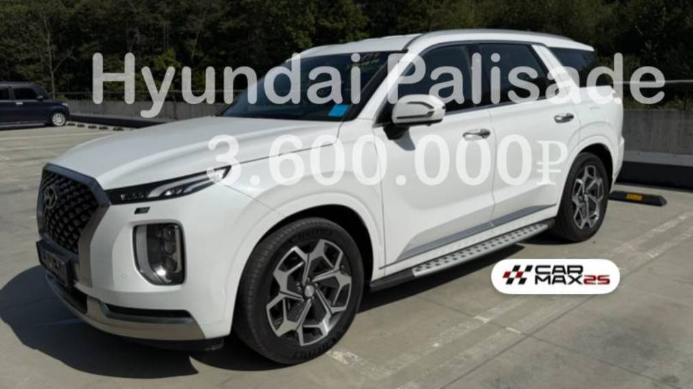 Hyundai Palisade 2022 года из Южной Кореи